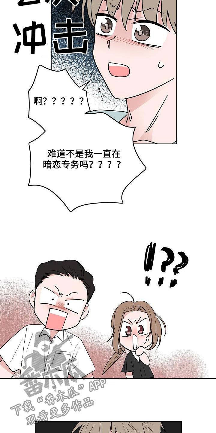 第55话15
