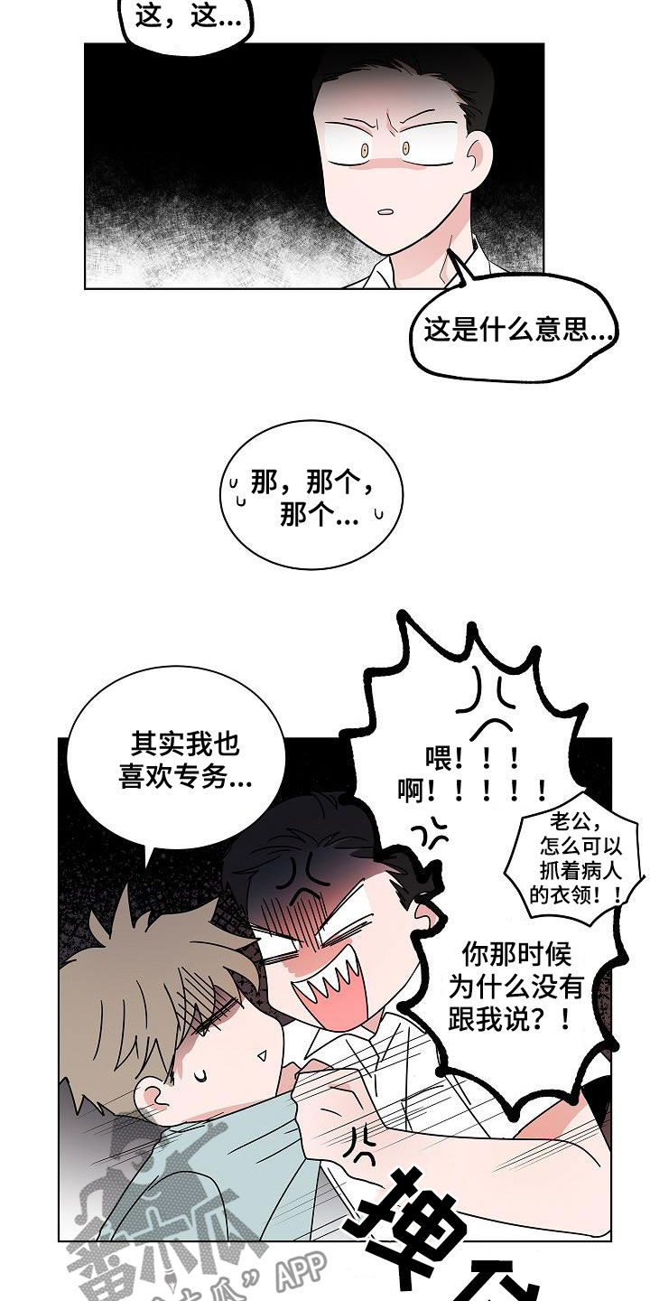 第55话17