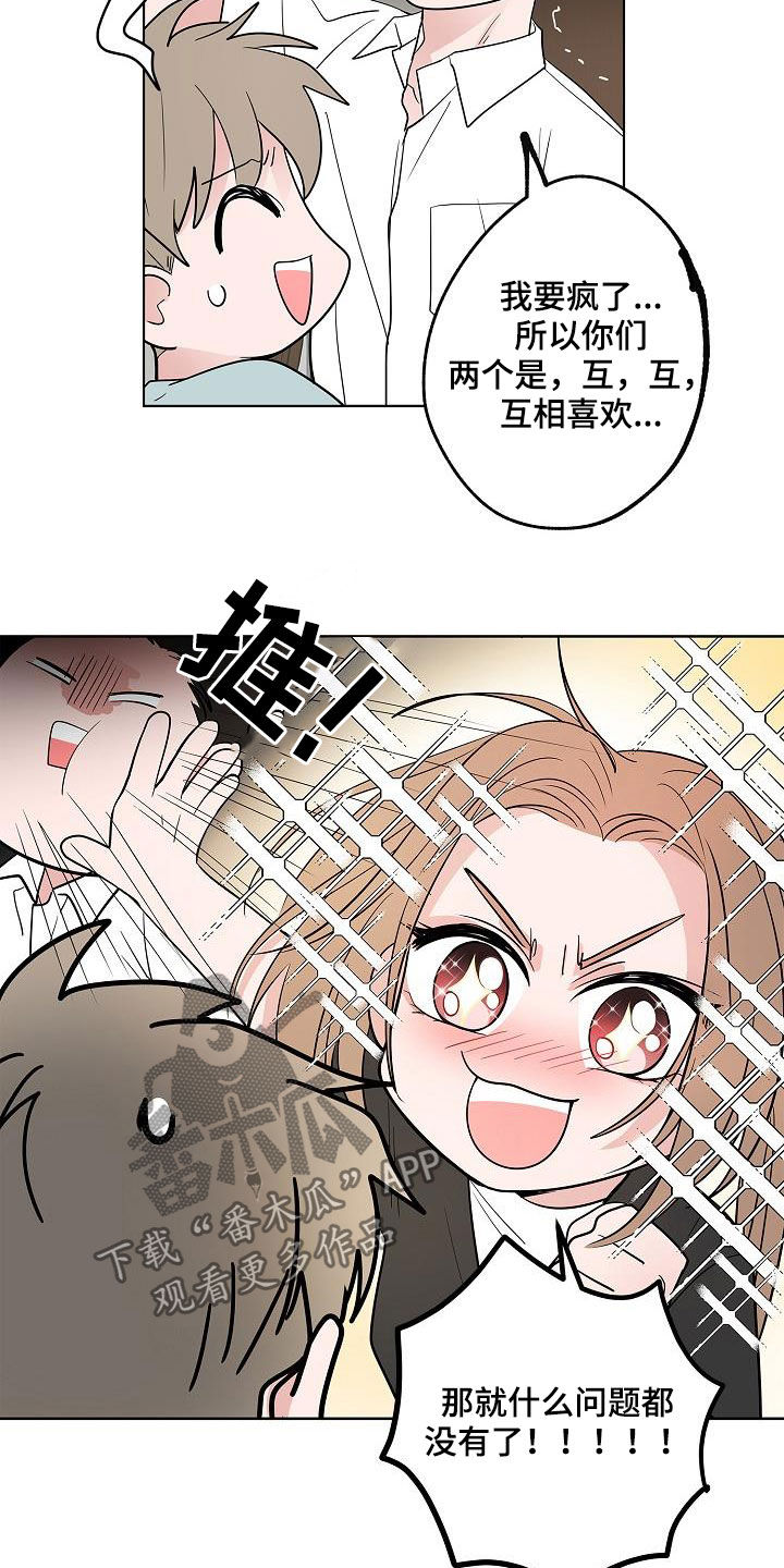第55话19