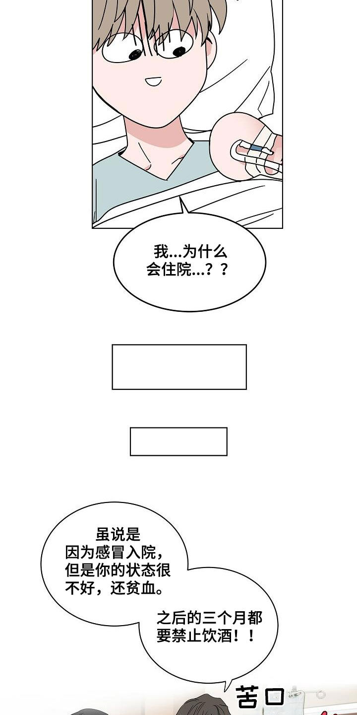 第55话2