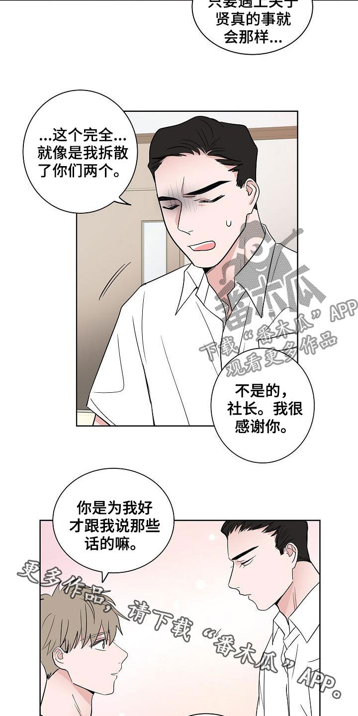 第55话21