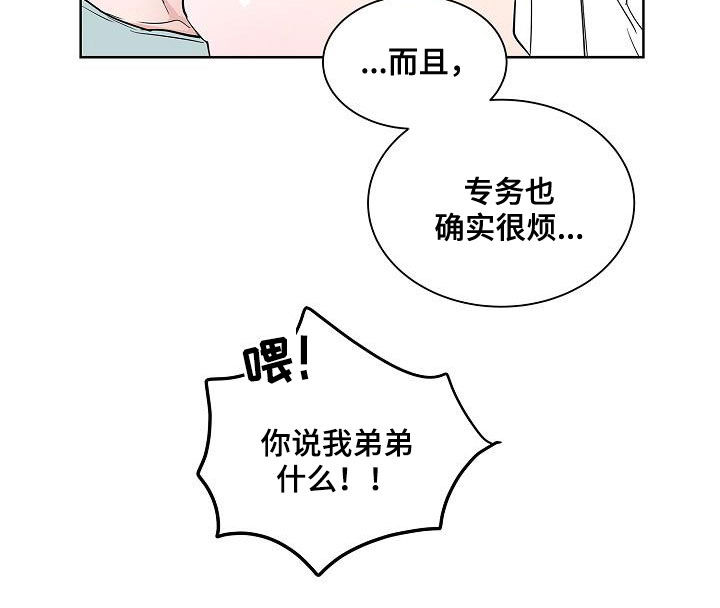 第55话22