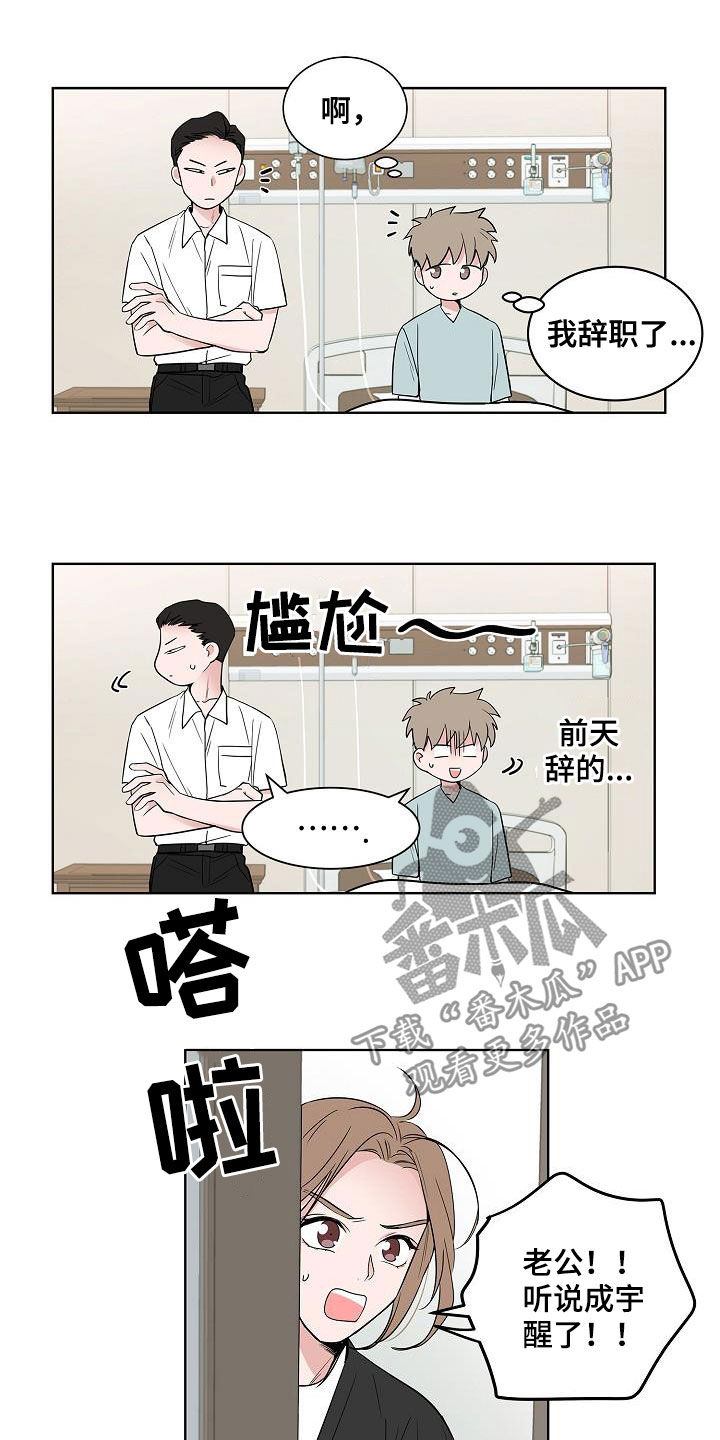 第55话4
