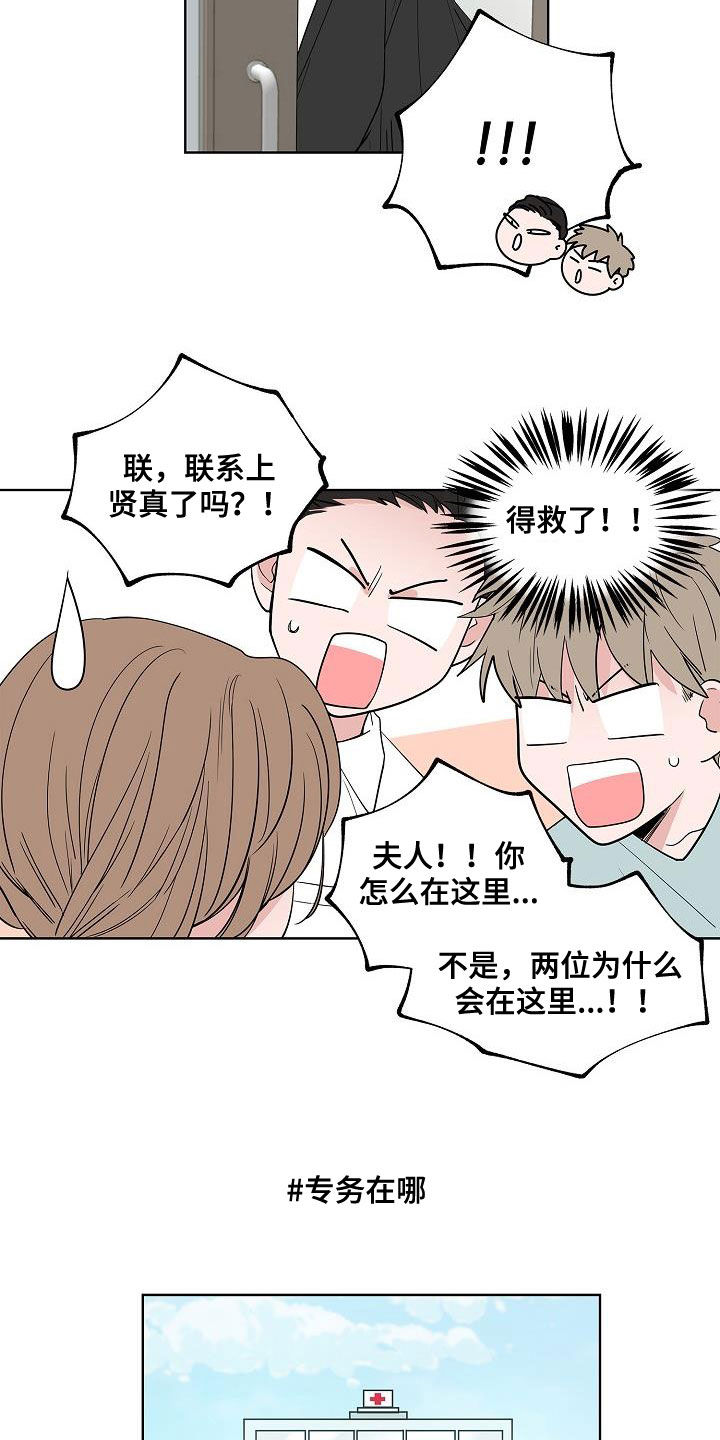 第55话5