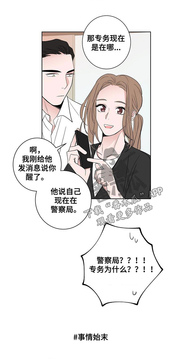 第55话8