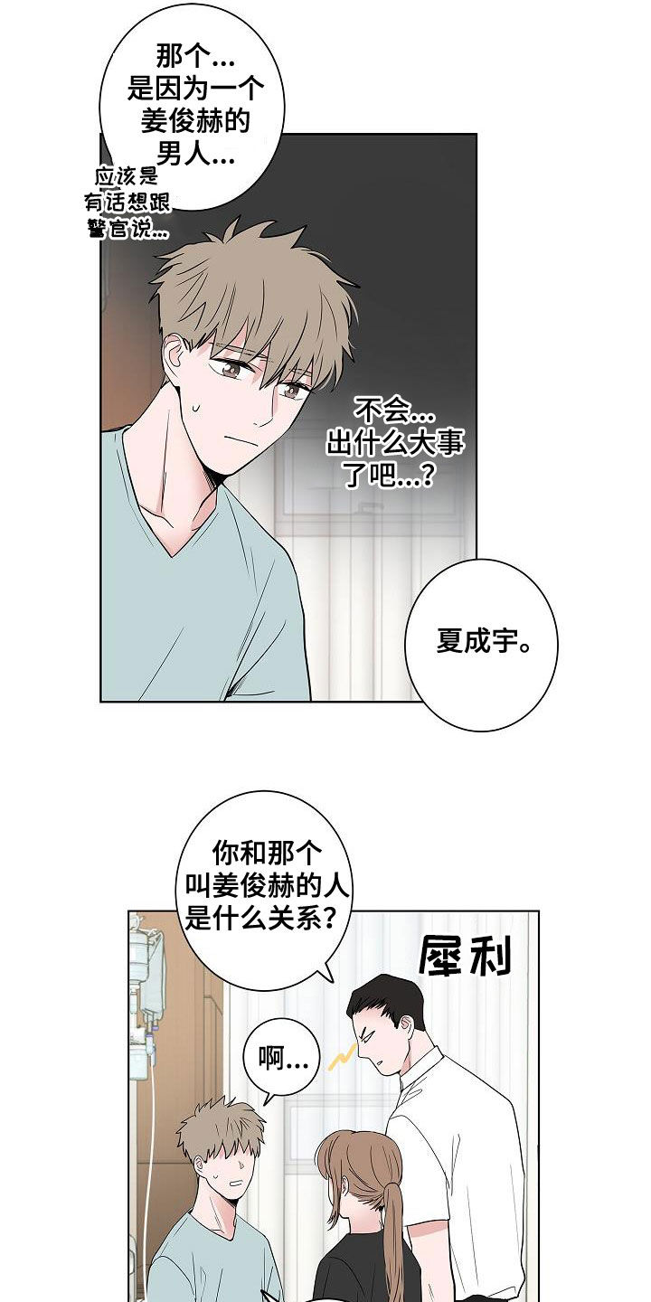 第55话9
