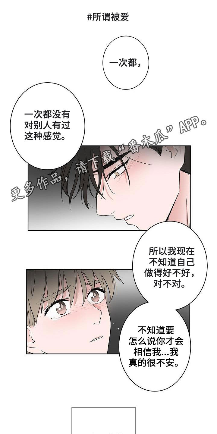 第54话0