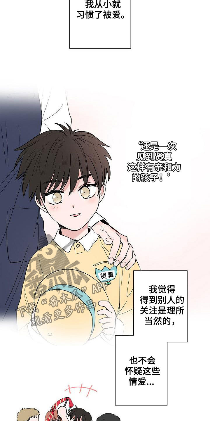 第54话1