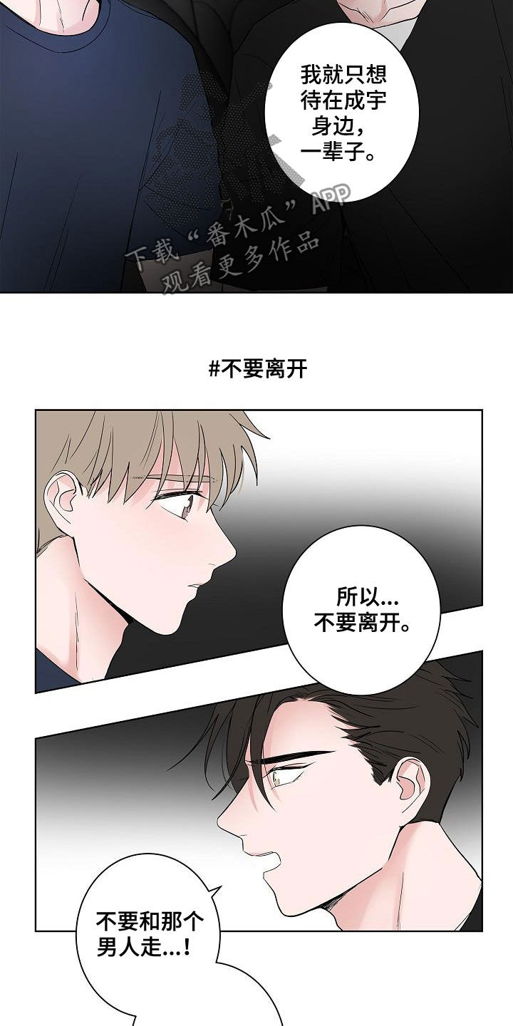 第54话11