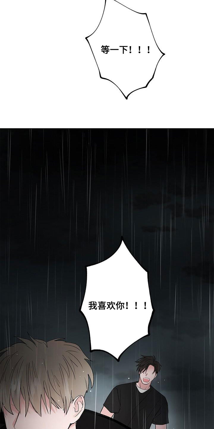 第54话13