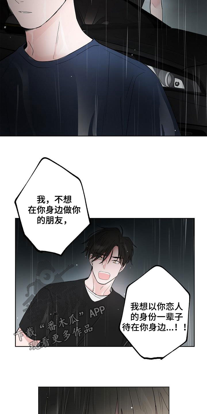 第54话14