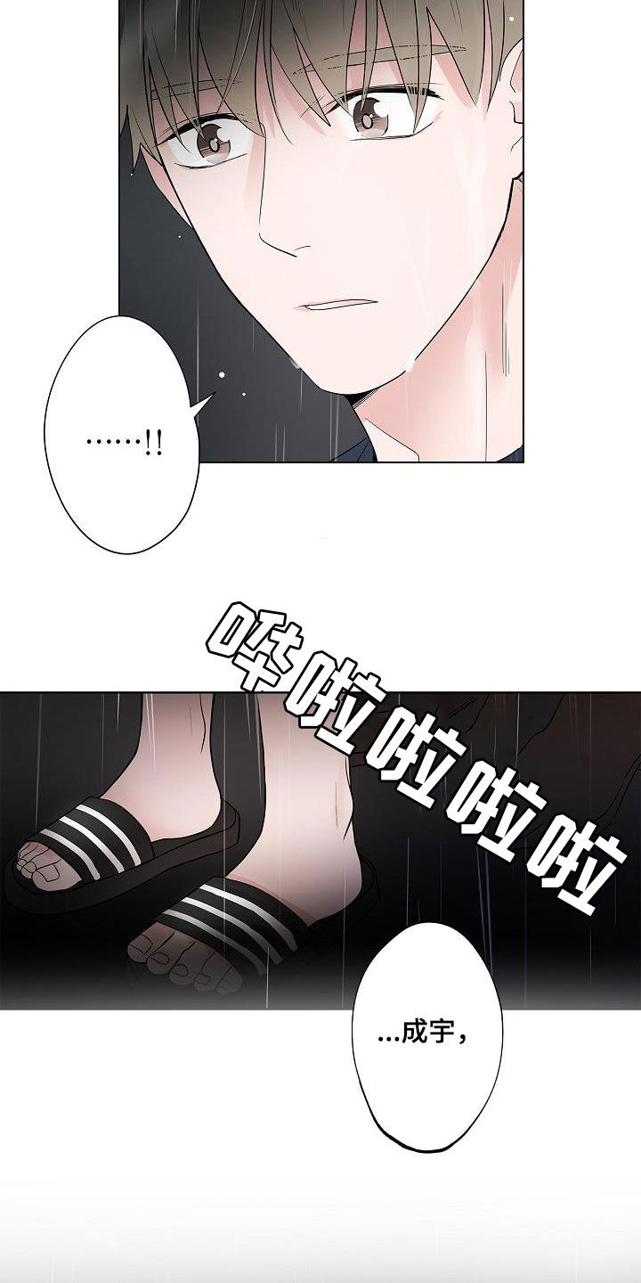 第54话15
