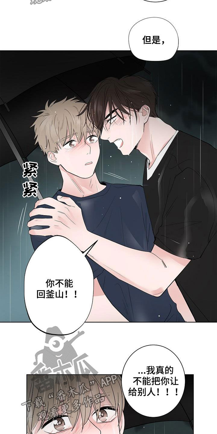 第54话18