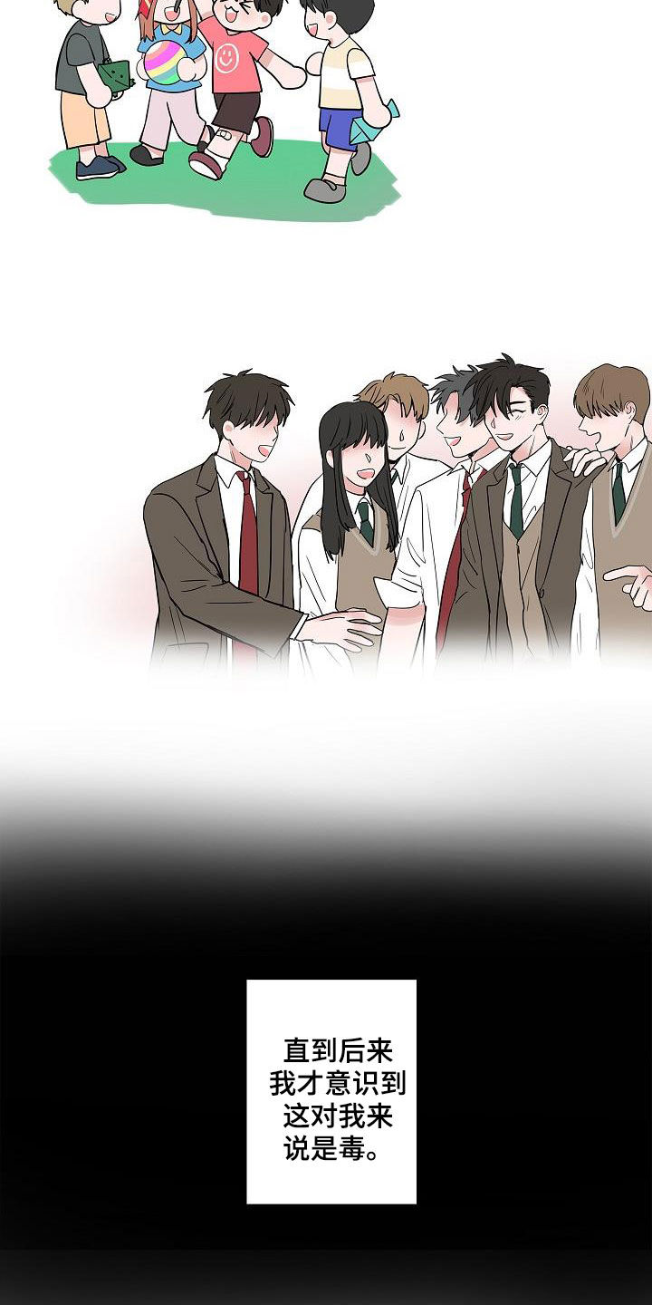 第54话2