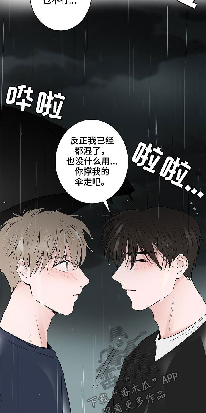 第54话20