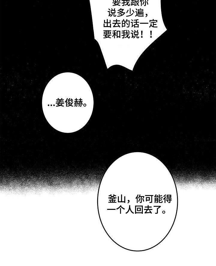 第54话24