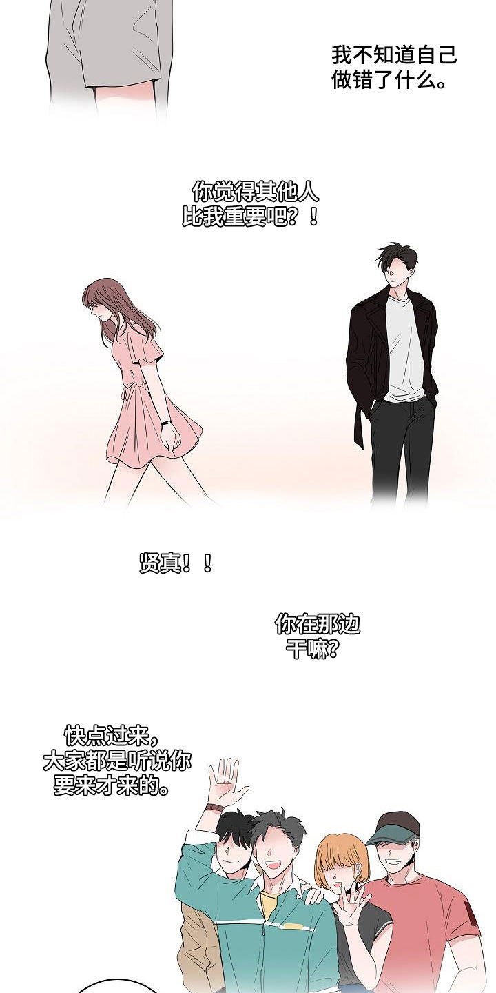 第54话5