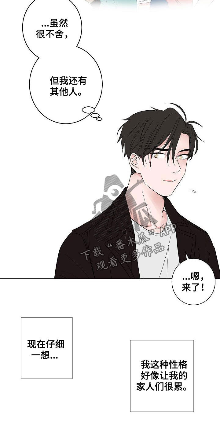 第54话6