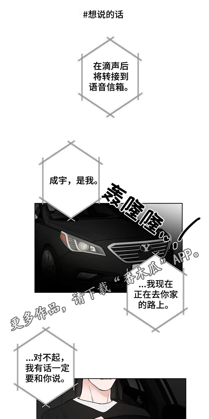 第53话0
