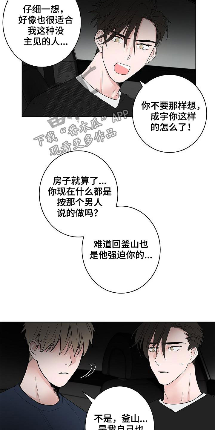 第53话10