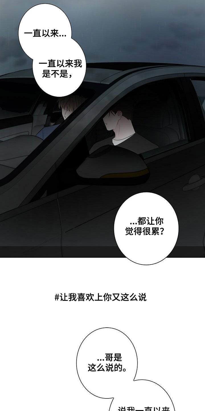 第53话13