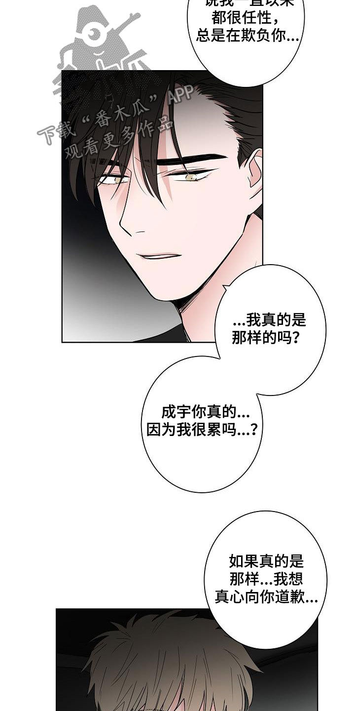 第53话14