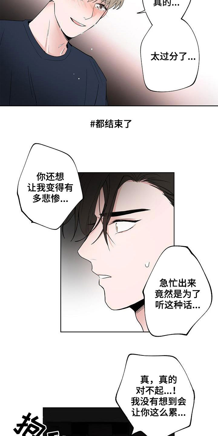第53话16
