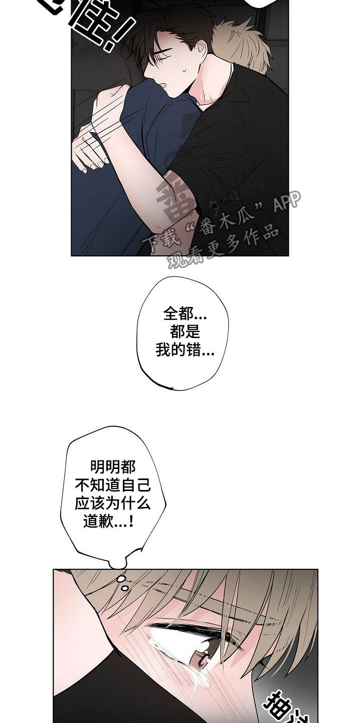 第53话17