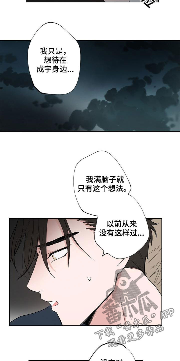 第53话18