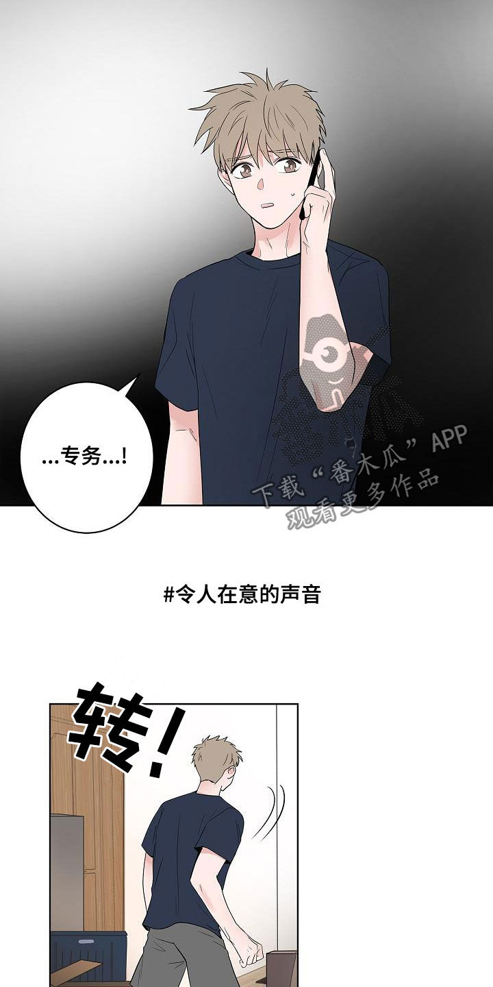 第53话2