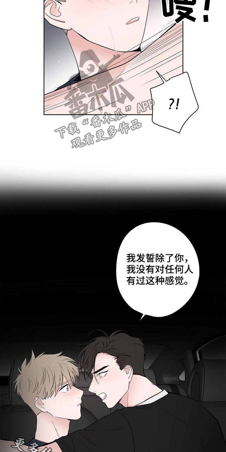 第53话21