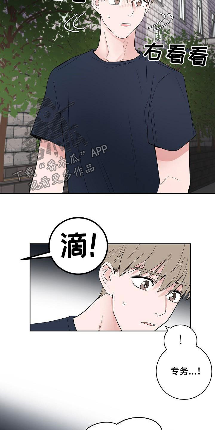 第53话4