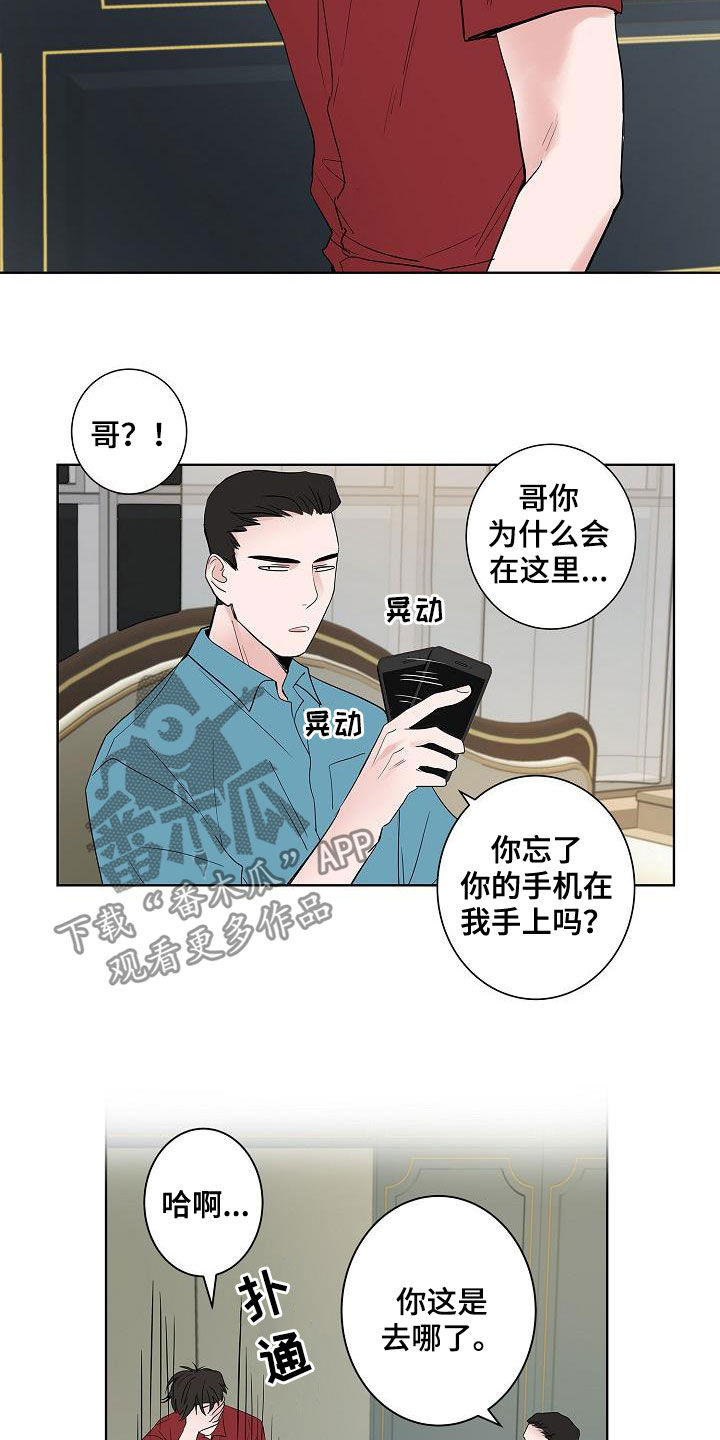 第52话1