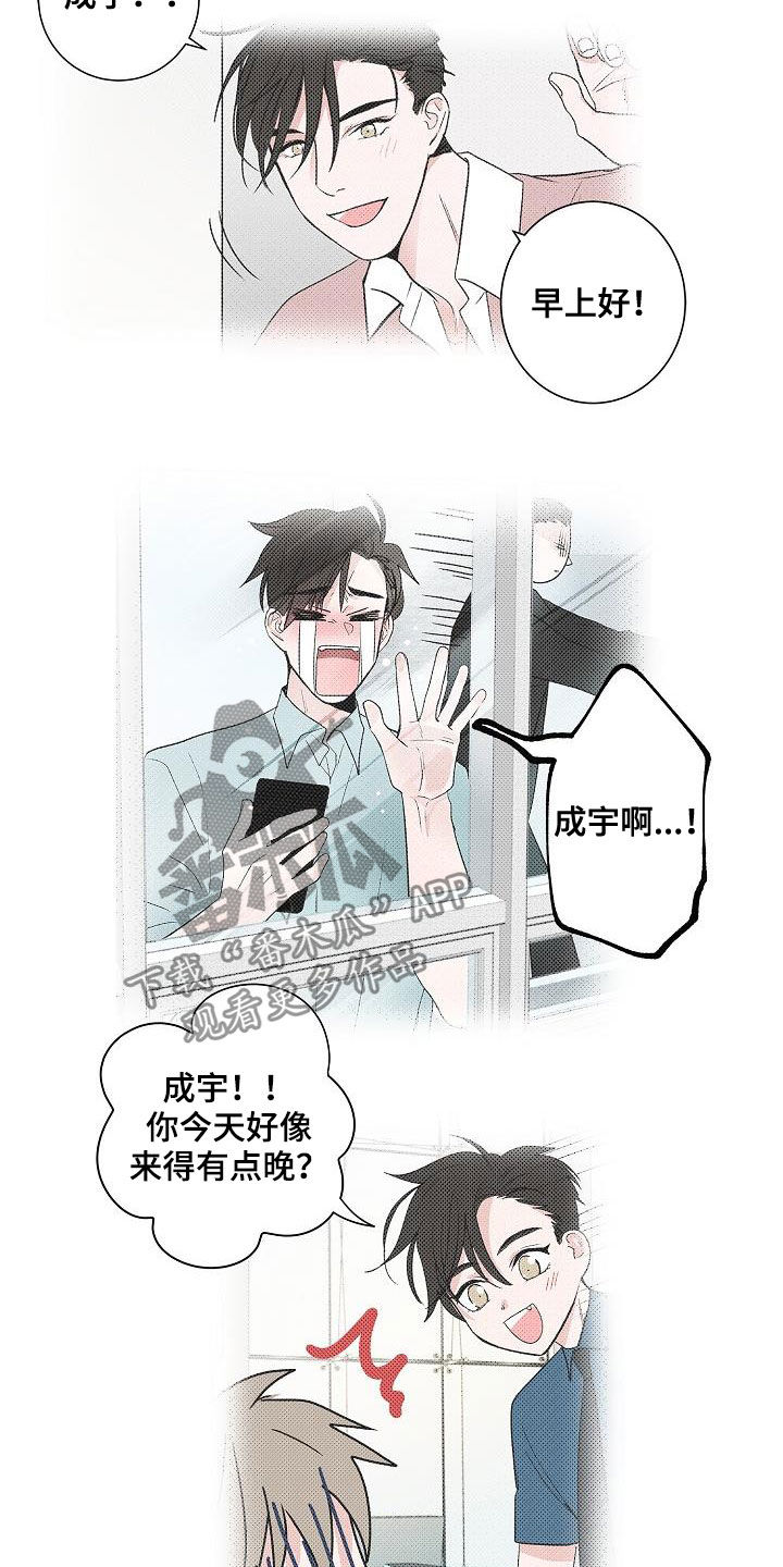 第52话10