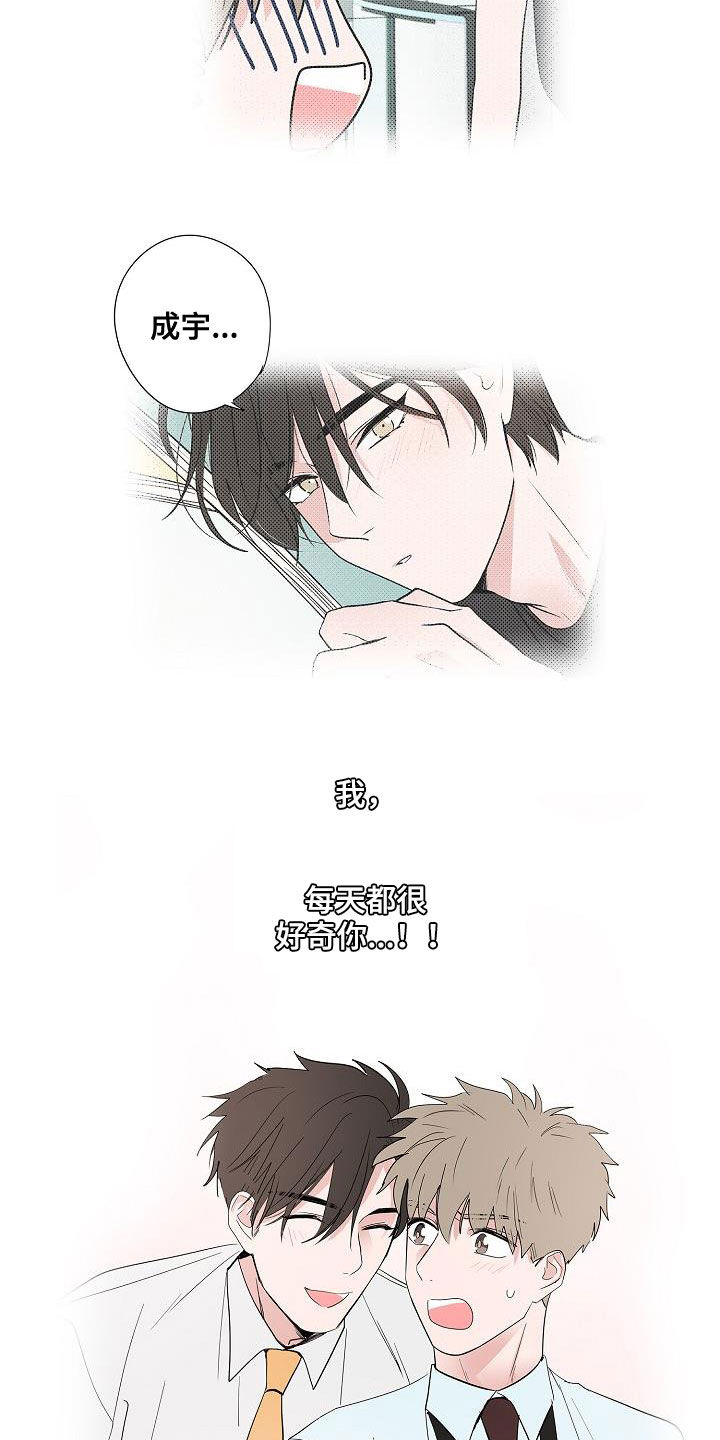 第52话11
