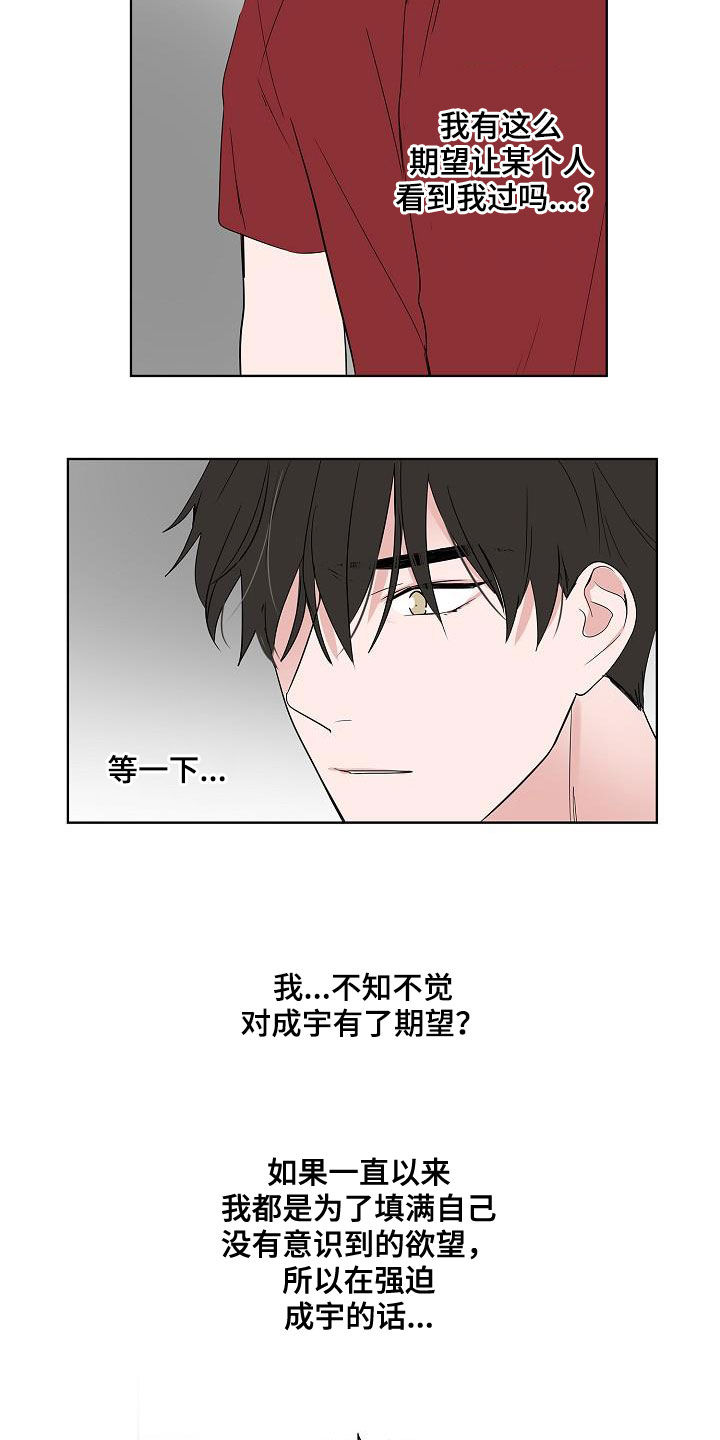 第52话13