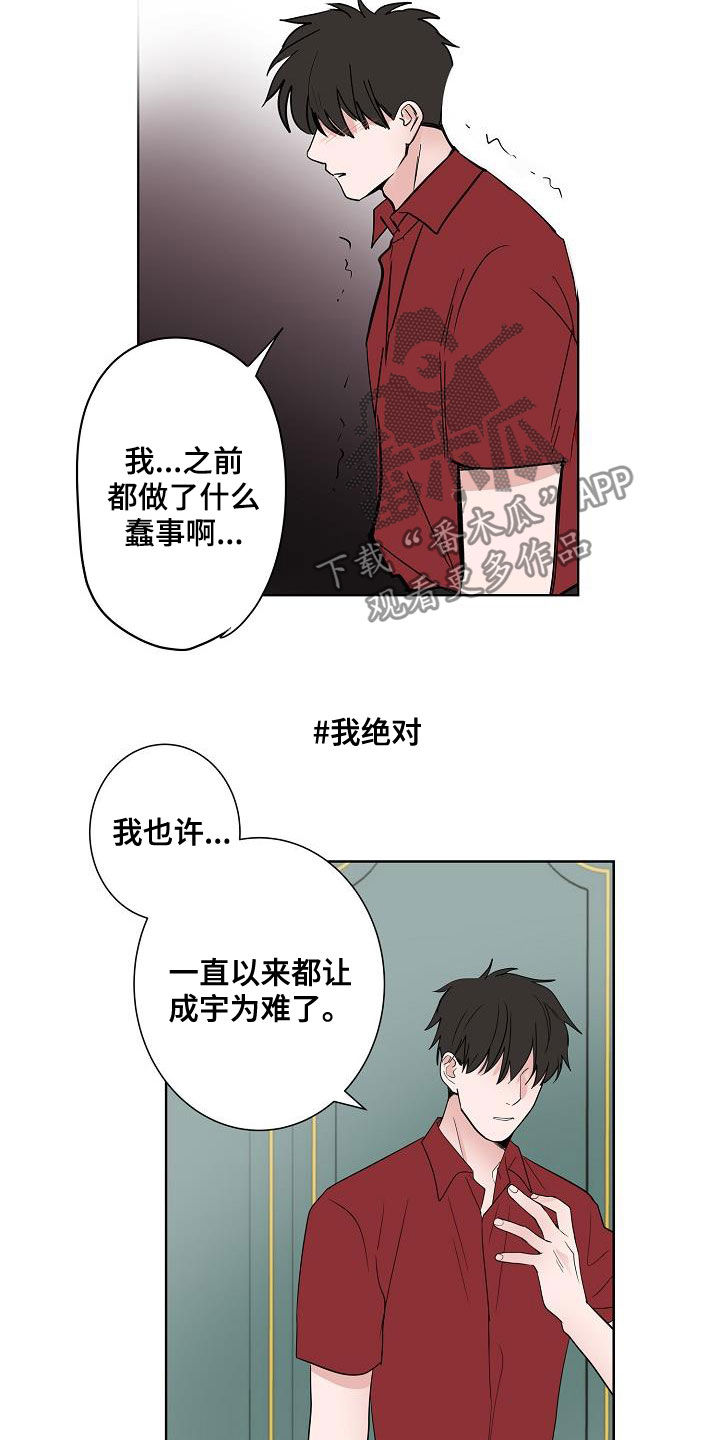 第52话14