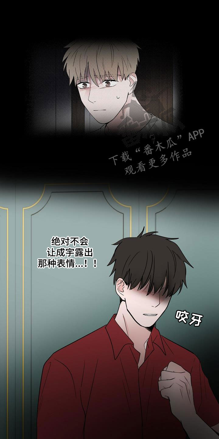 第52话18