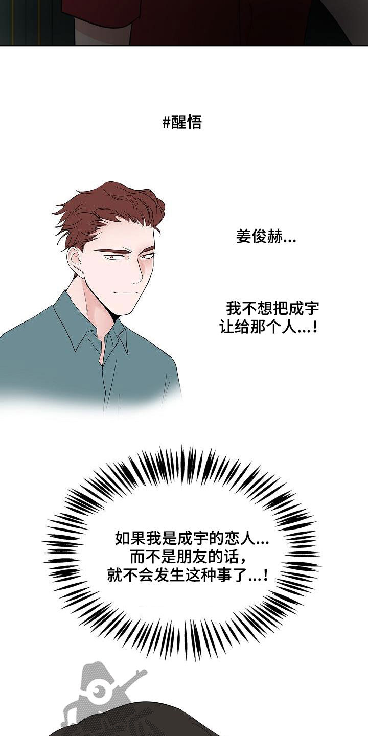 第52话19