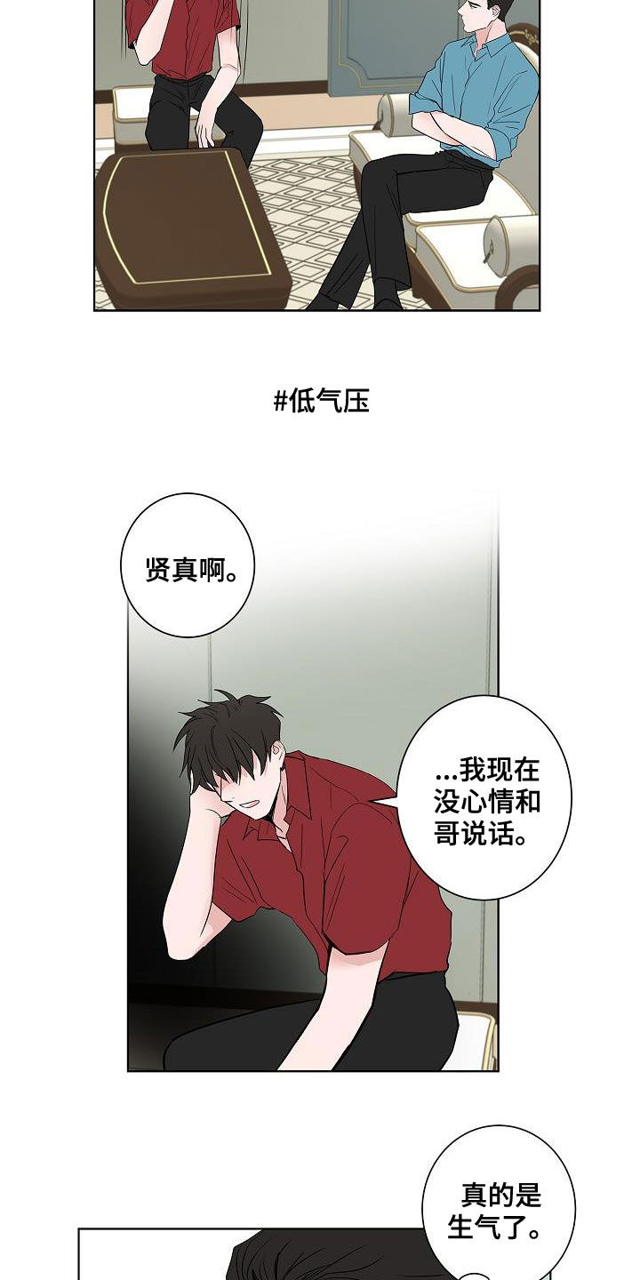 第52话2