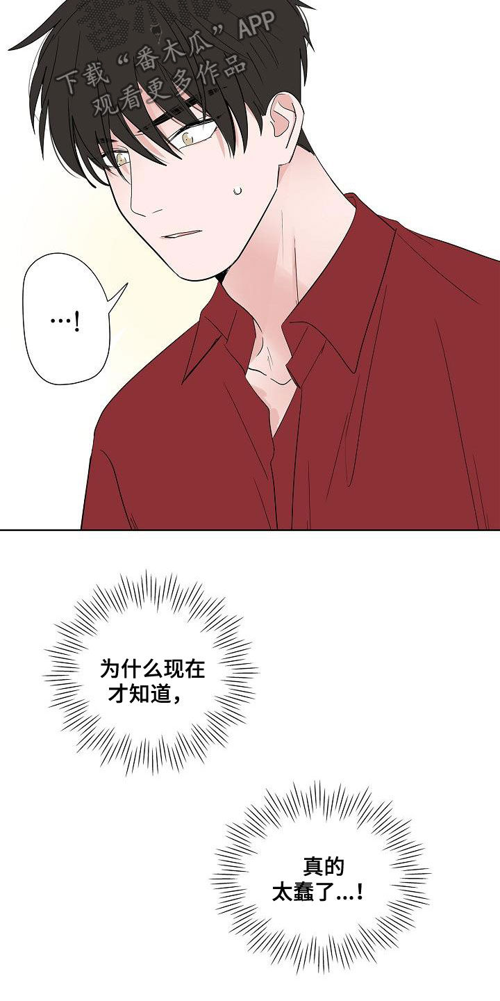 第52话20