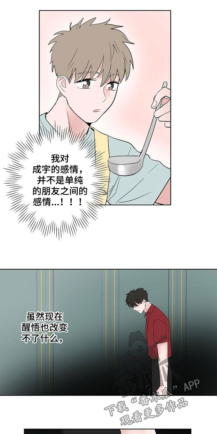 第52话21