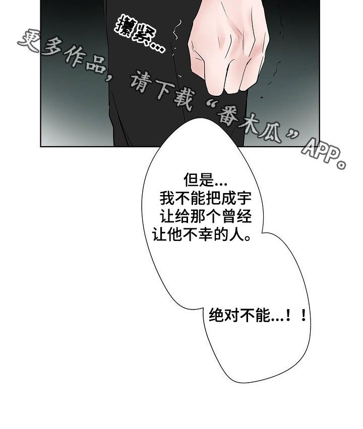第52话22