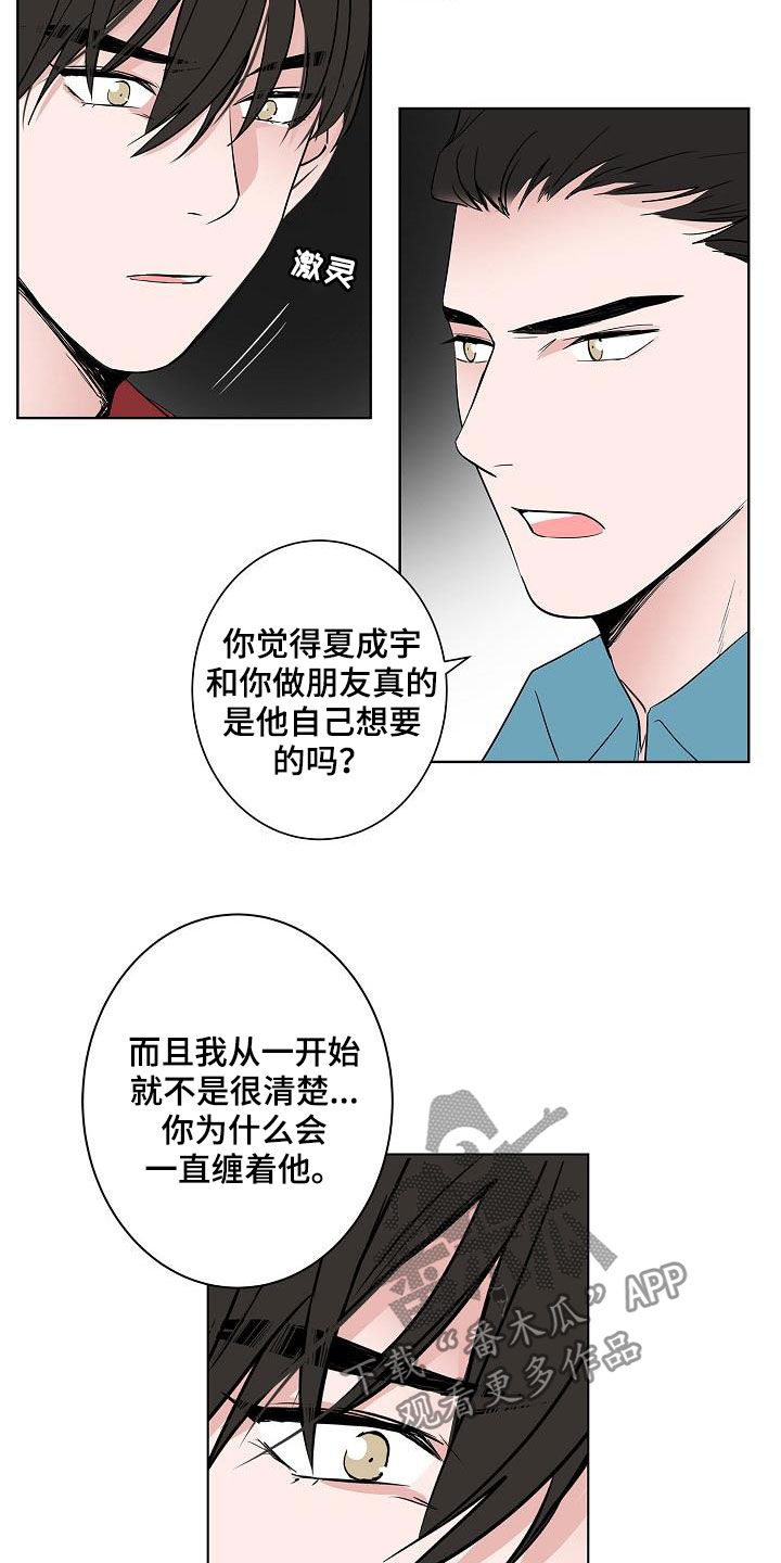 第52话6