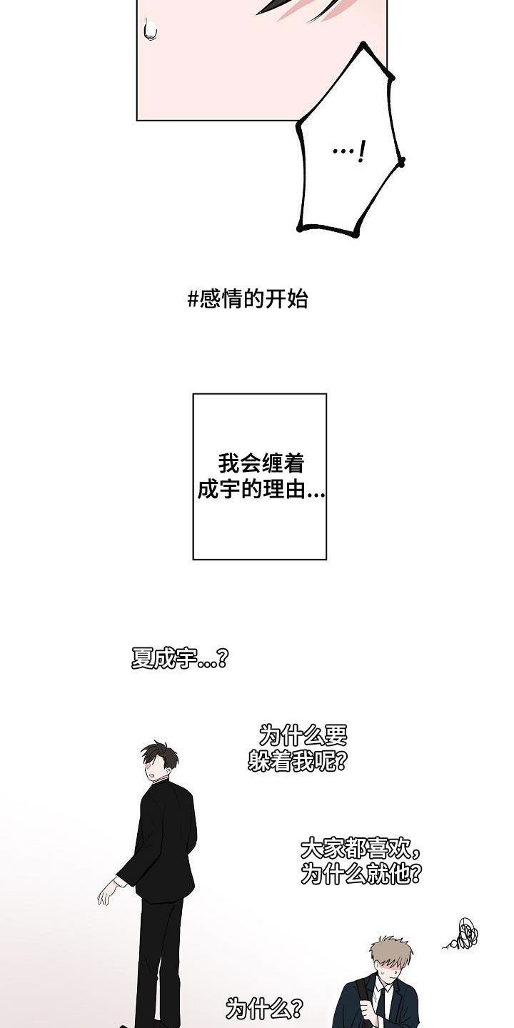 第52话7