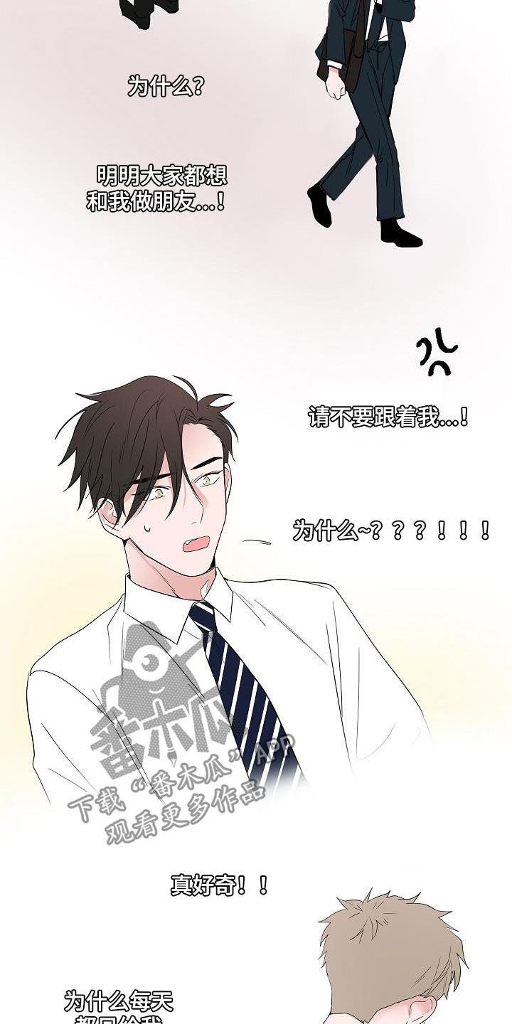 第52话8