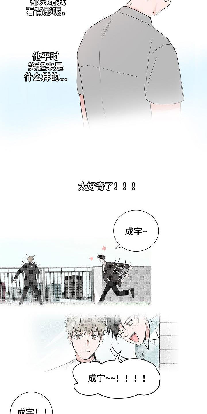 第52话9