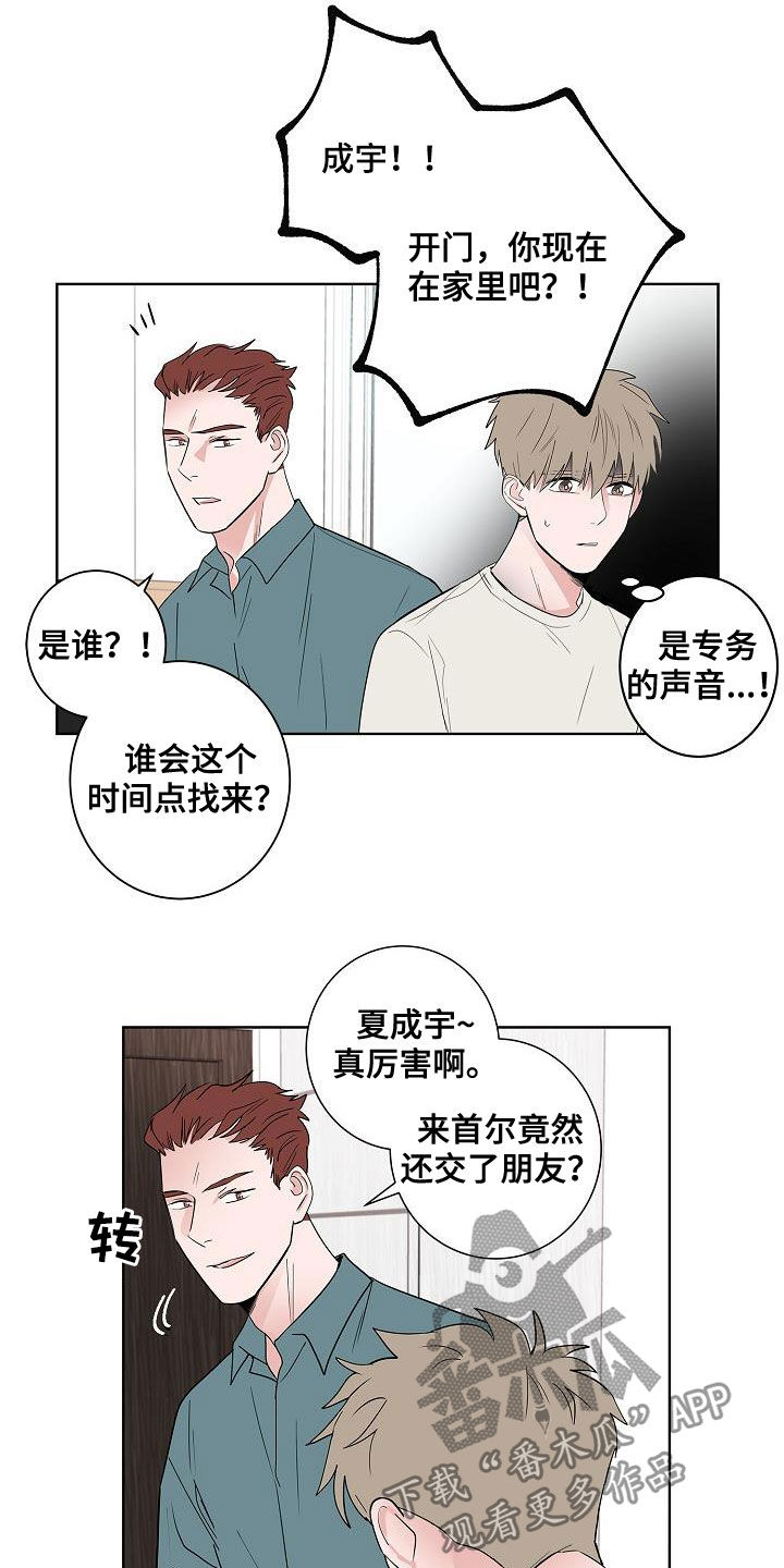 第51话1