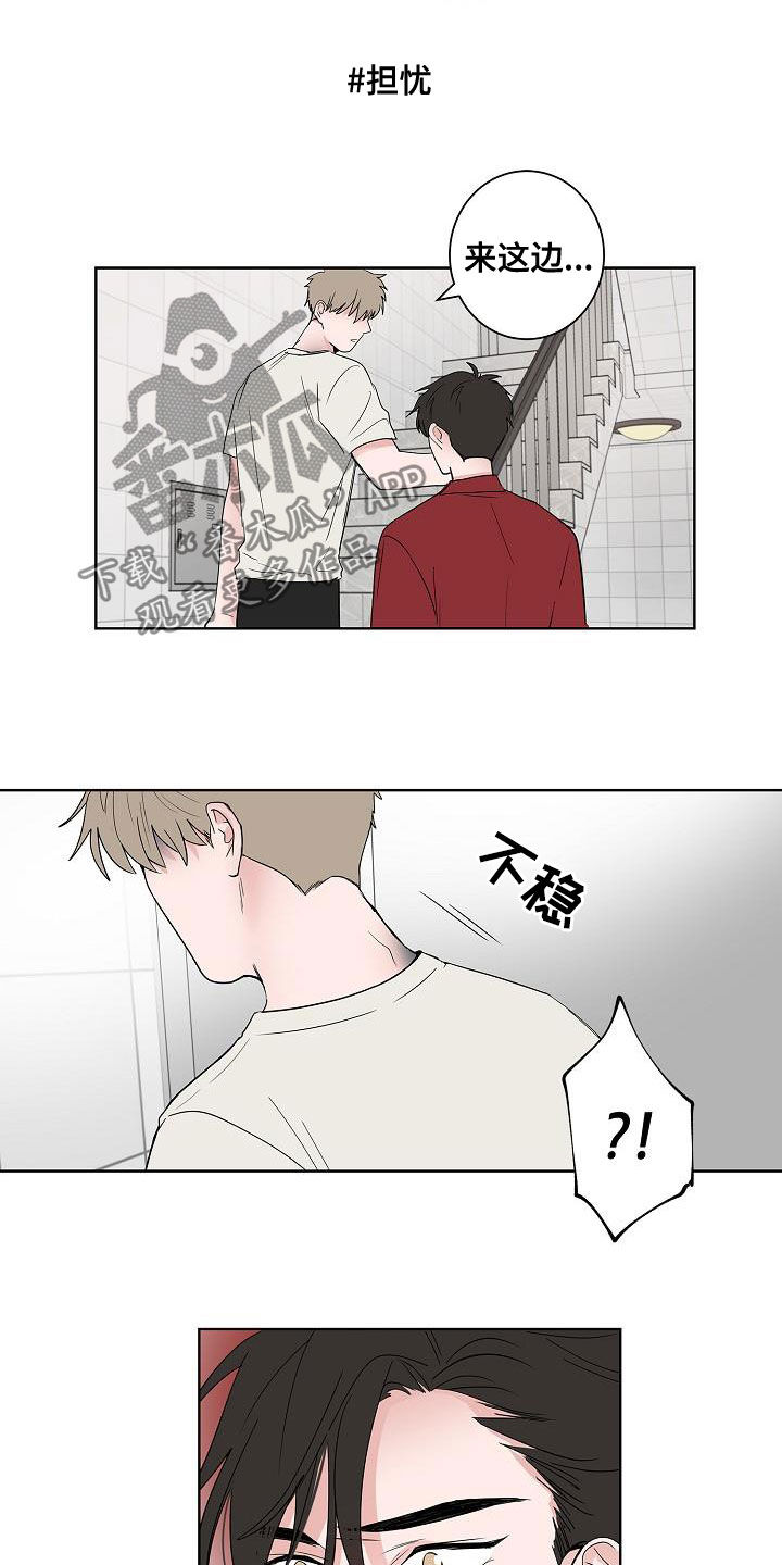 第51话10