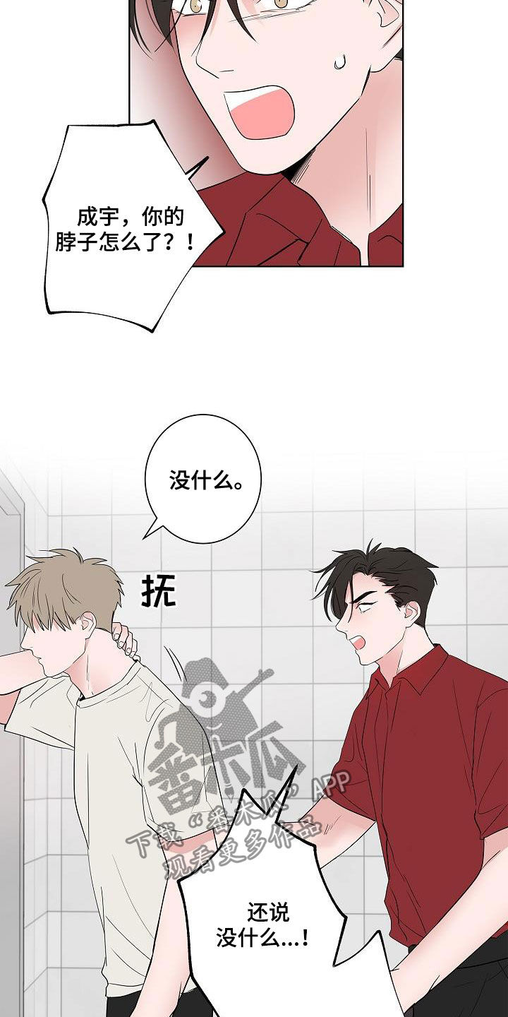 第51话11